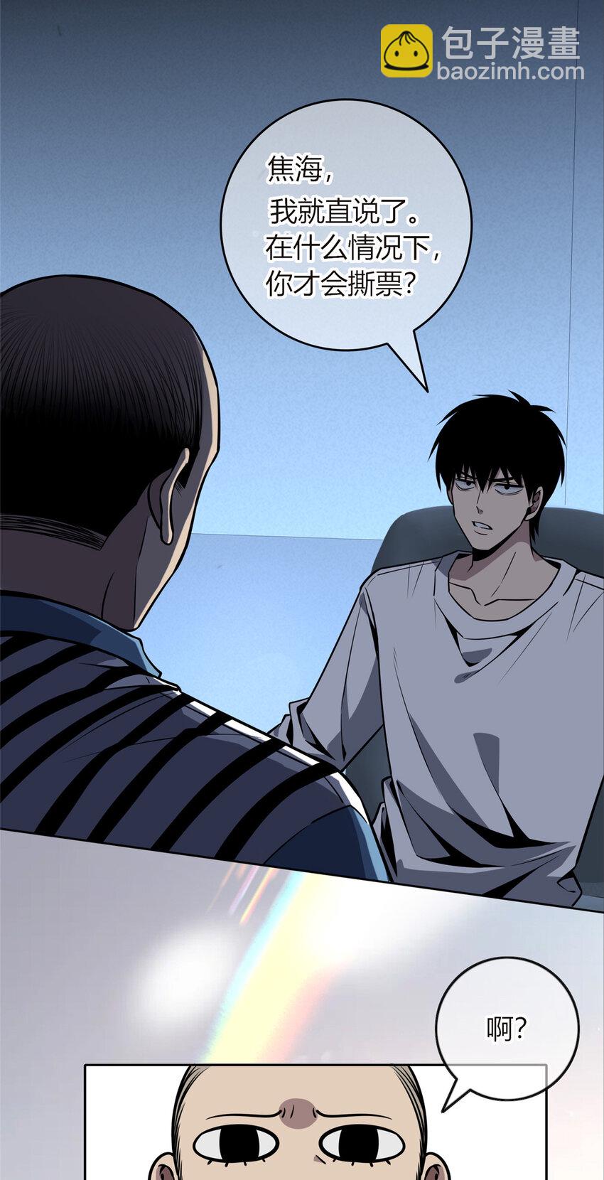 35 死亡讯息-第36话