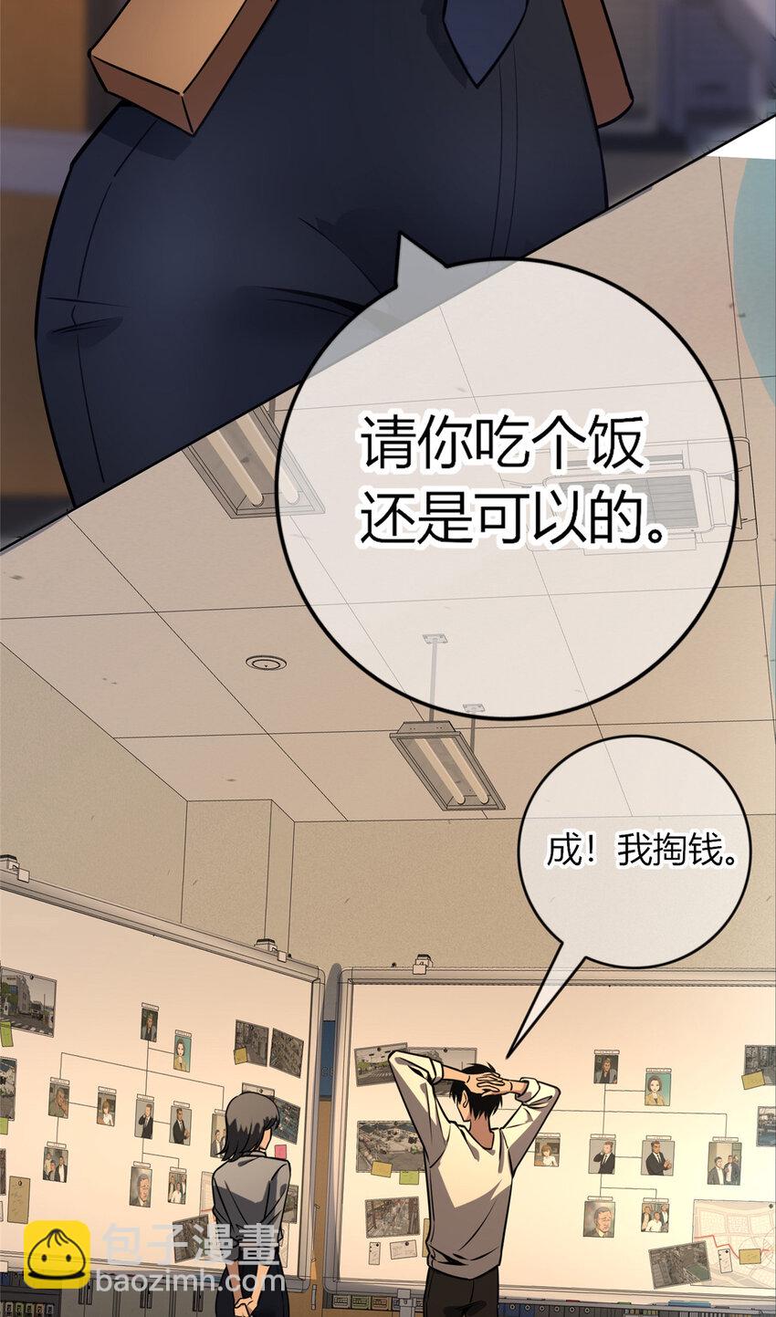 35 死亡讯息-第36话