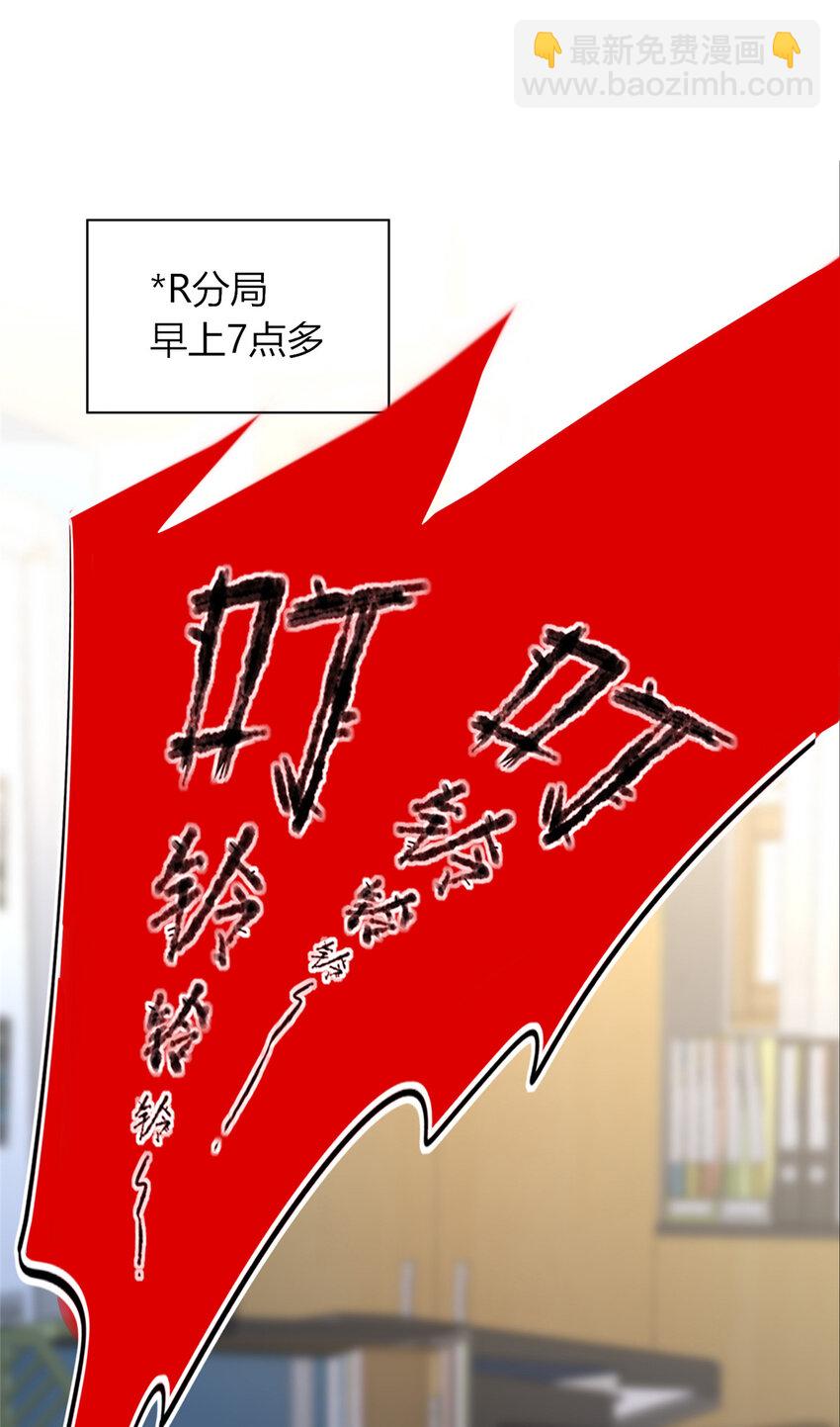 35 死亡讯息-第36话