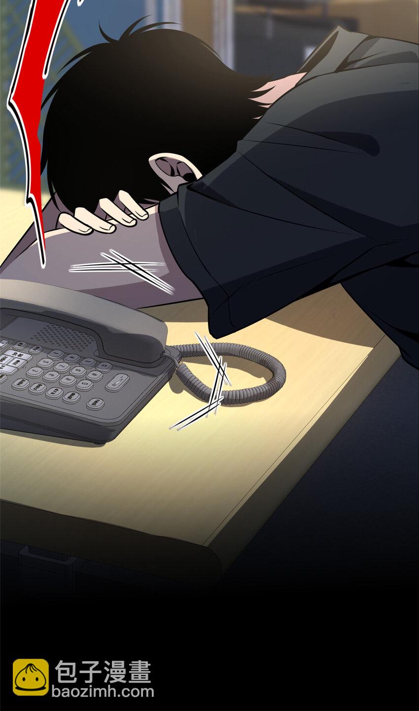 35 死亡讯息-第36话