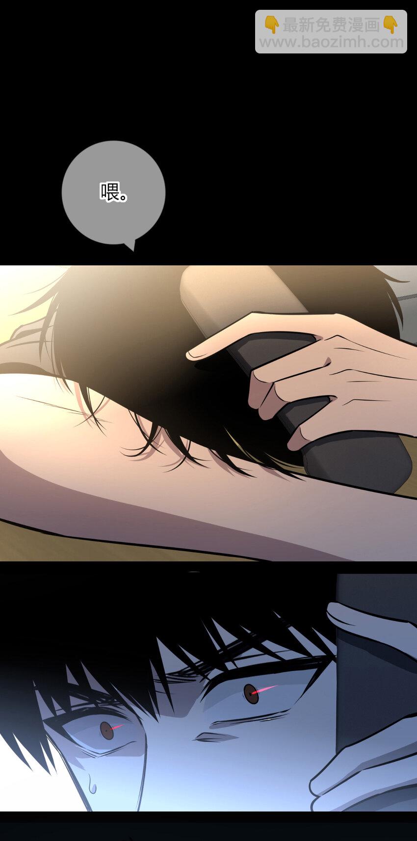 35 死亡讯息-第36话