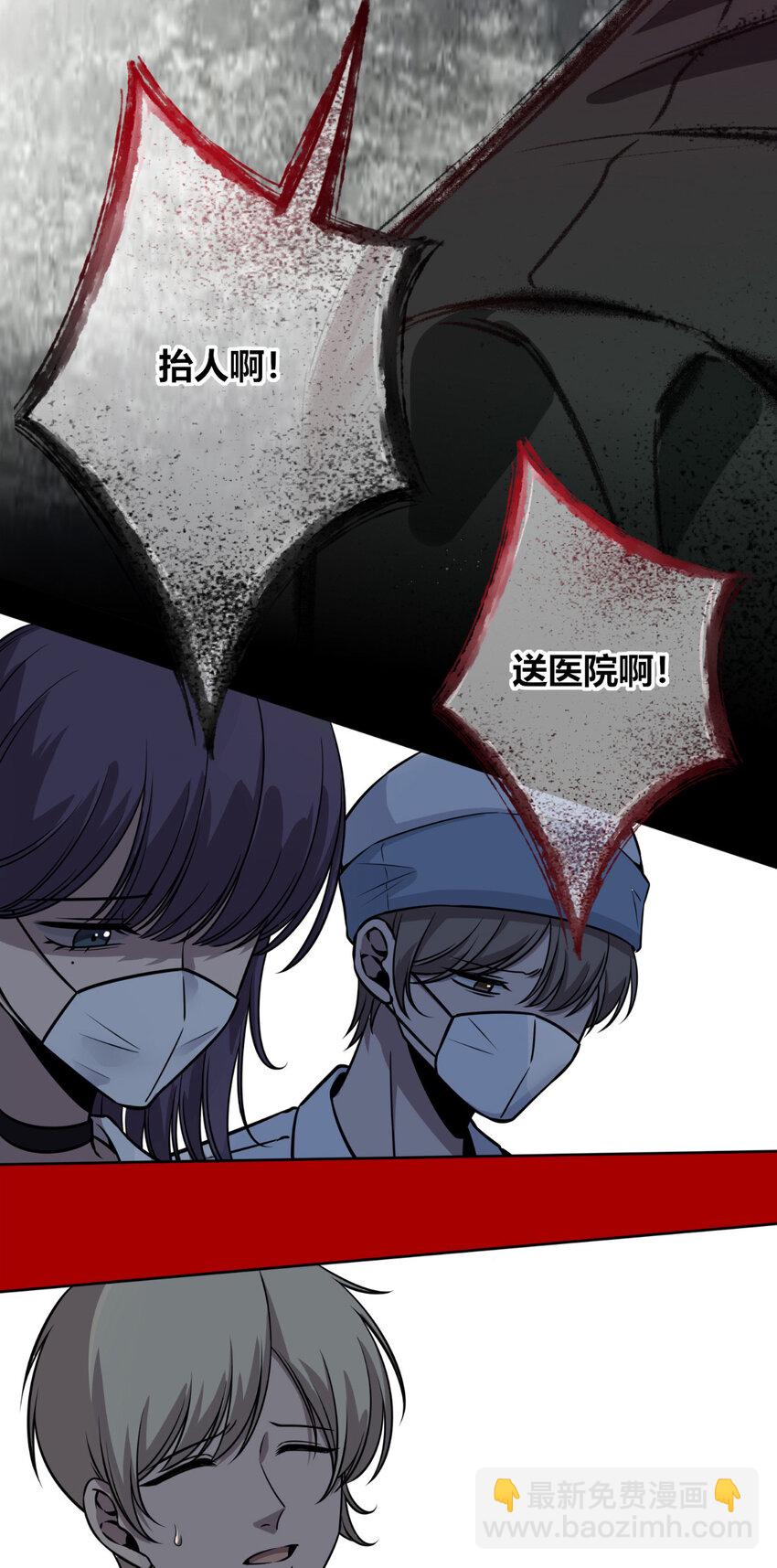 35 死亡讯息-第36话