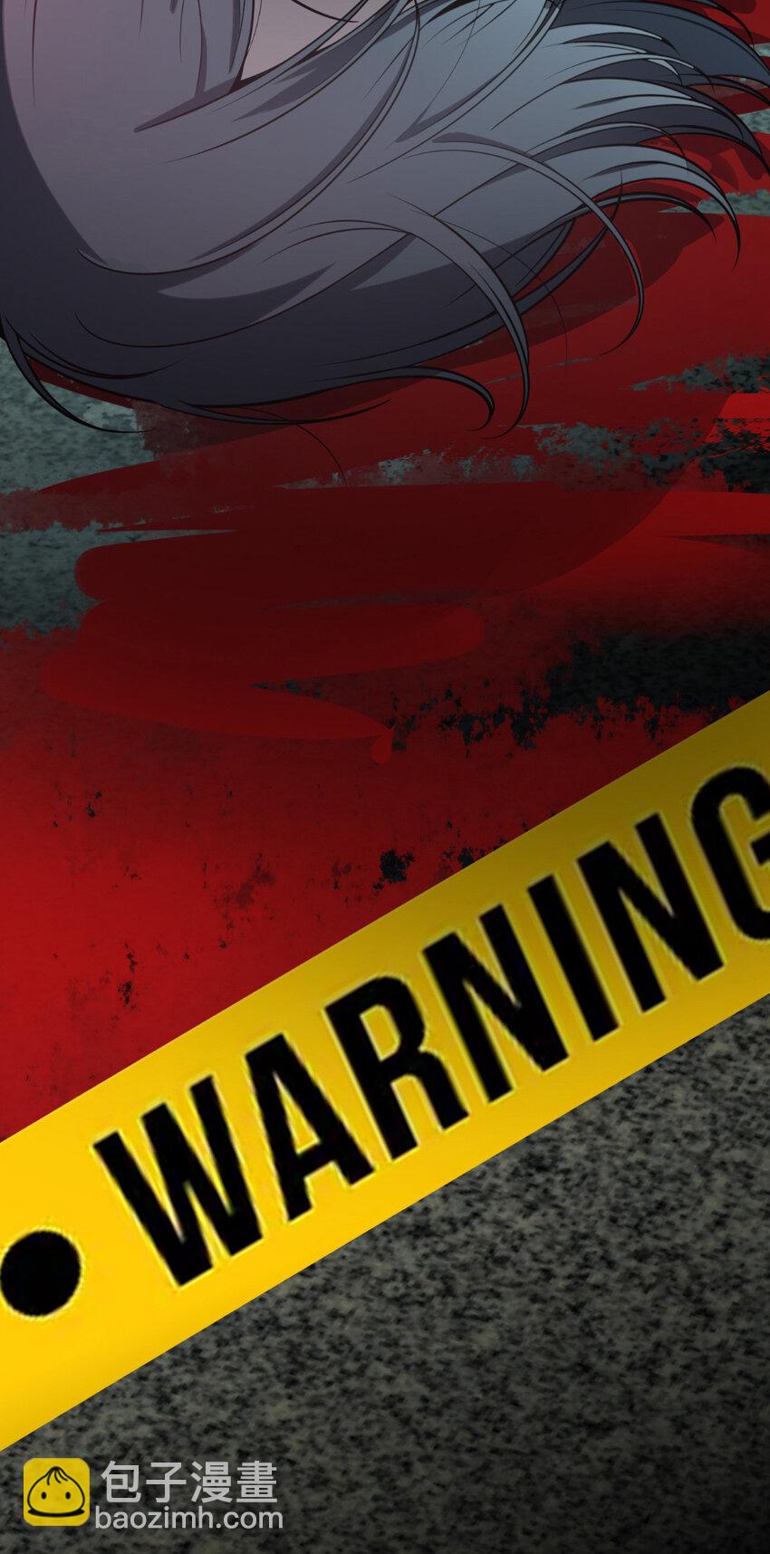 35 死亡讯息-第36话