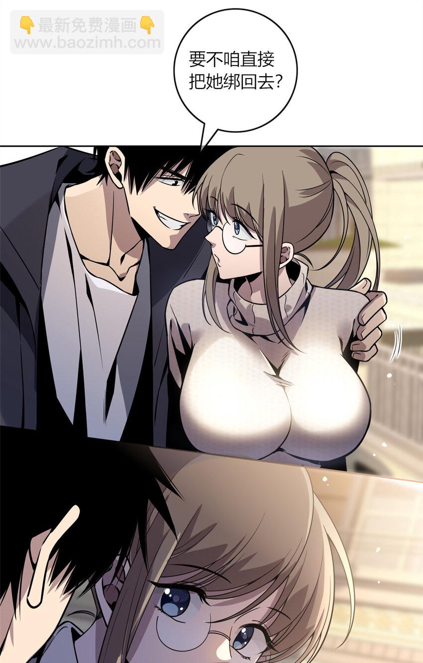 05 下一名受害者-第6话