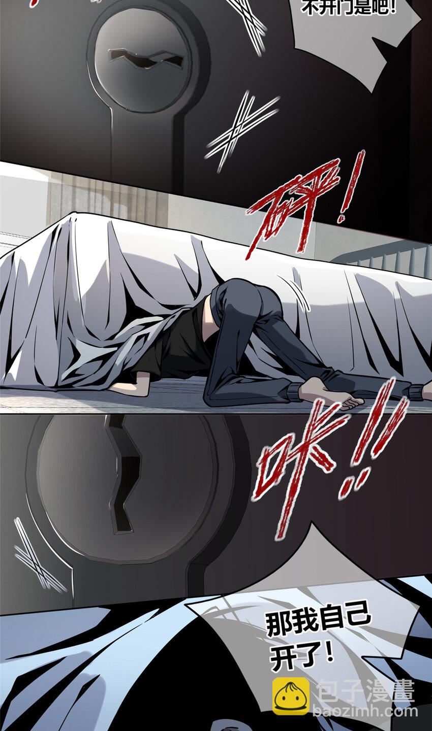 05 下一名受害者-第6话