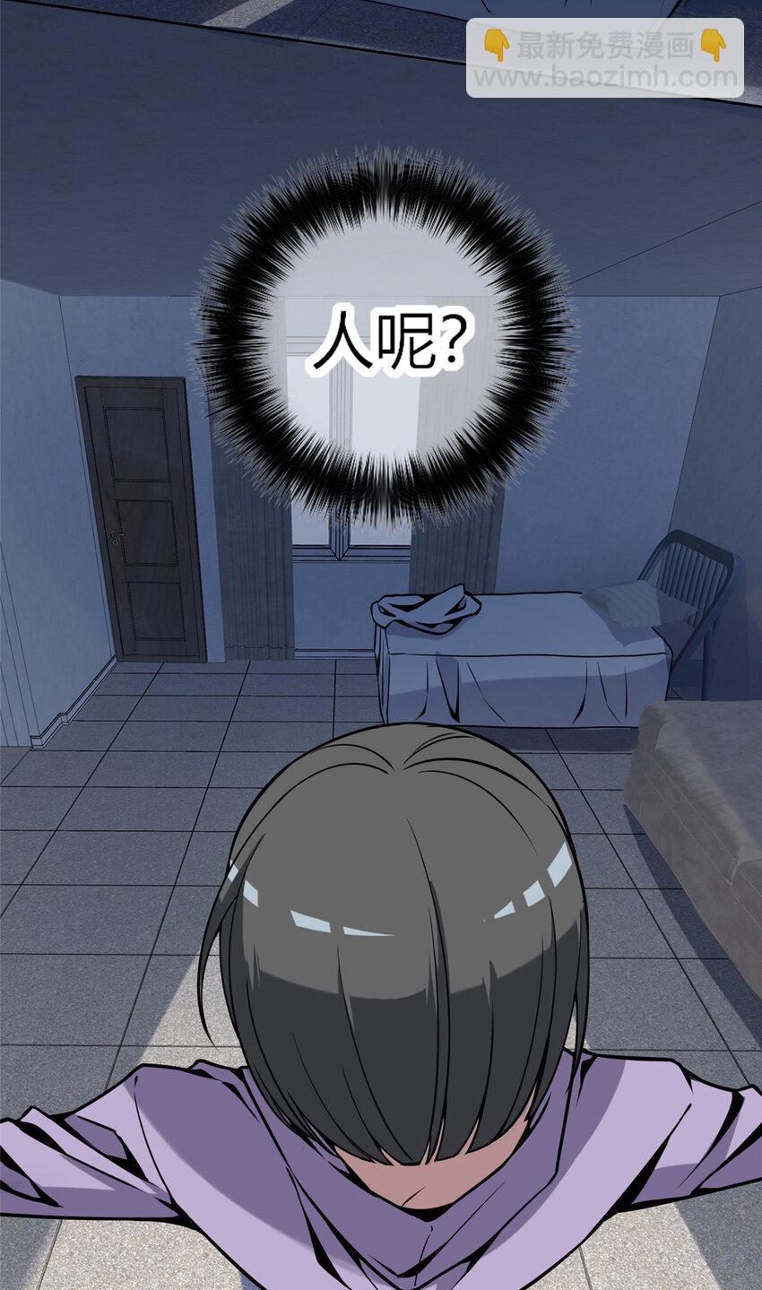 05 下一名受害者-第6话