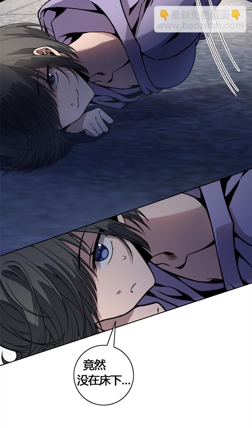 05 下一名受害者-第6话