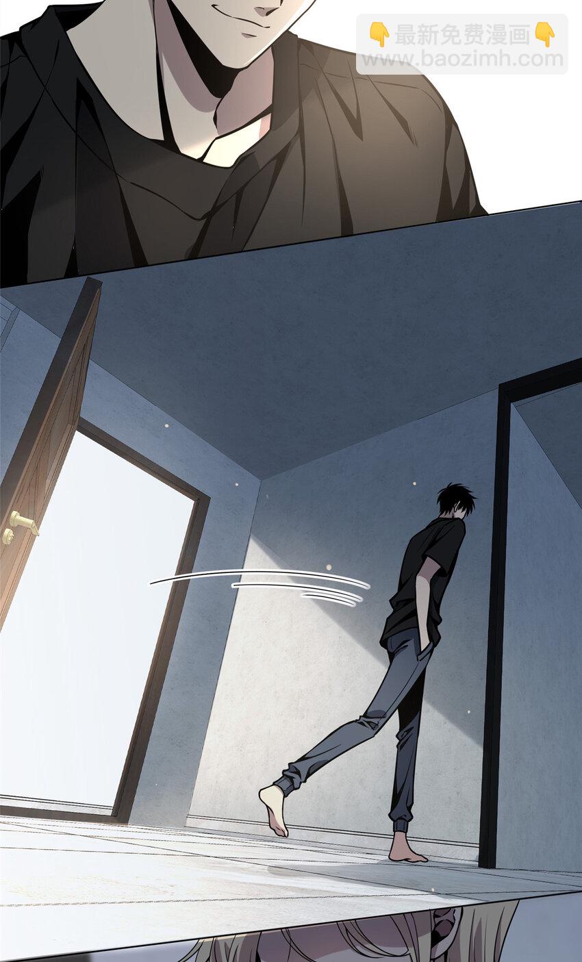 05 下一名受害者-第6话