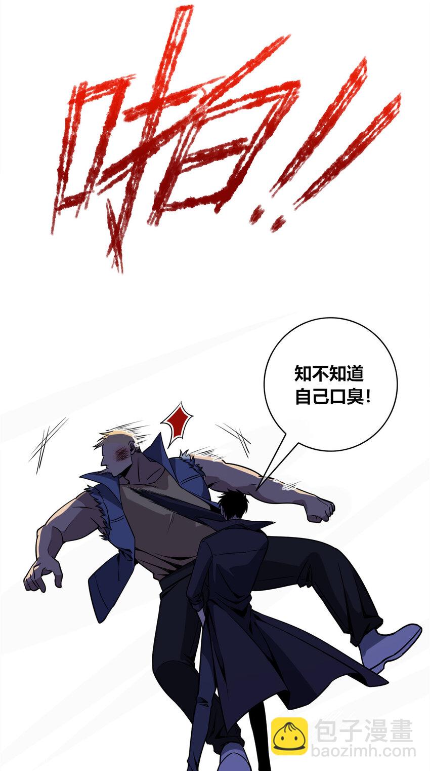 07 找到你了！-第8话