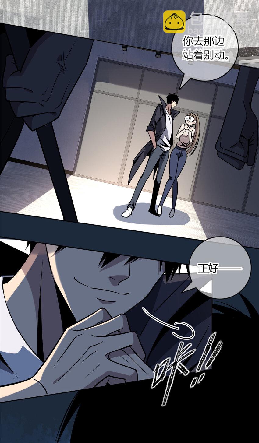 07 找到你了！-第8话