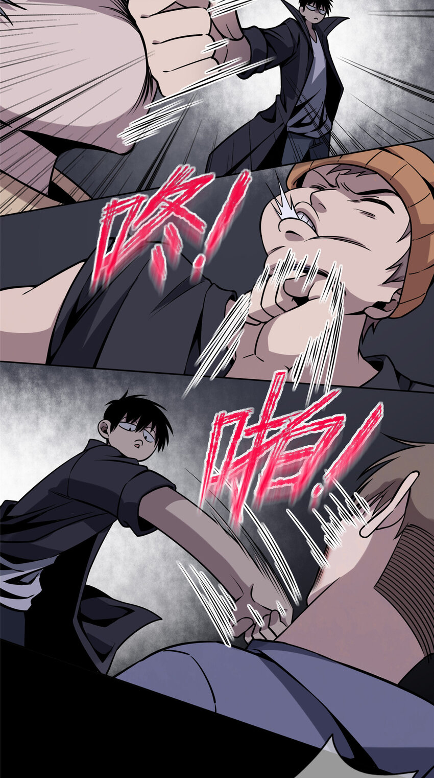 07 找到你了！-第8话