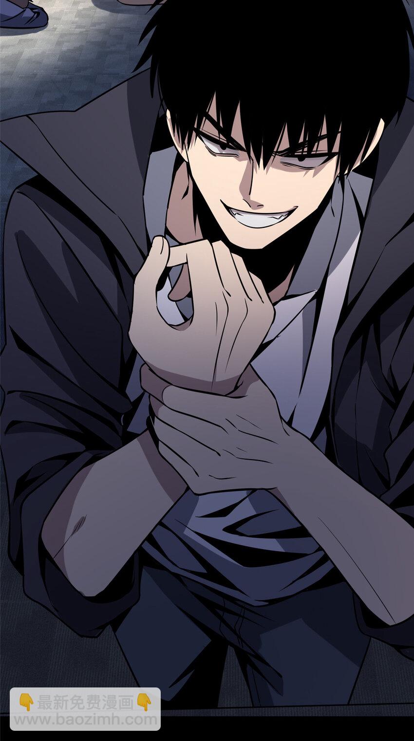 07 找到你了！-第8话