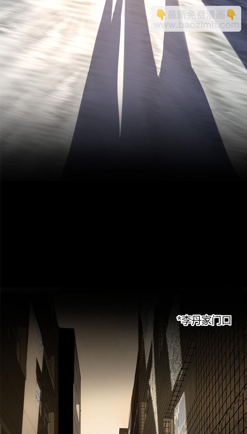 07 找到你了！-第8话