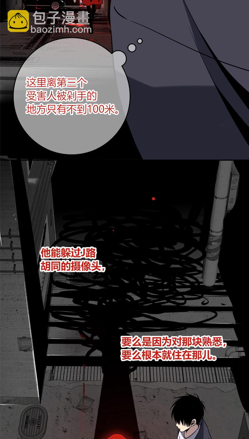 07 找到你了！-第8话