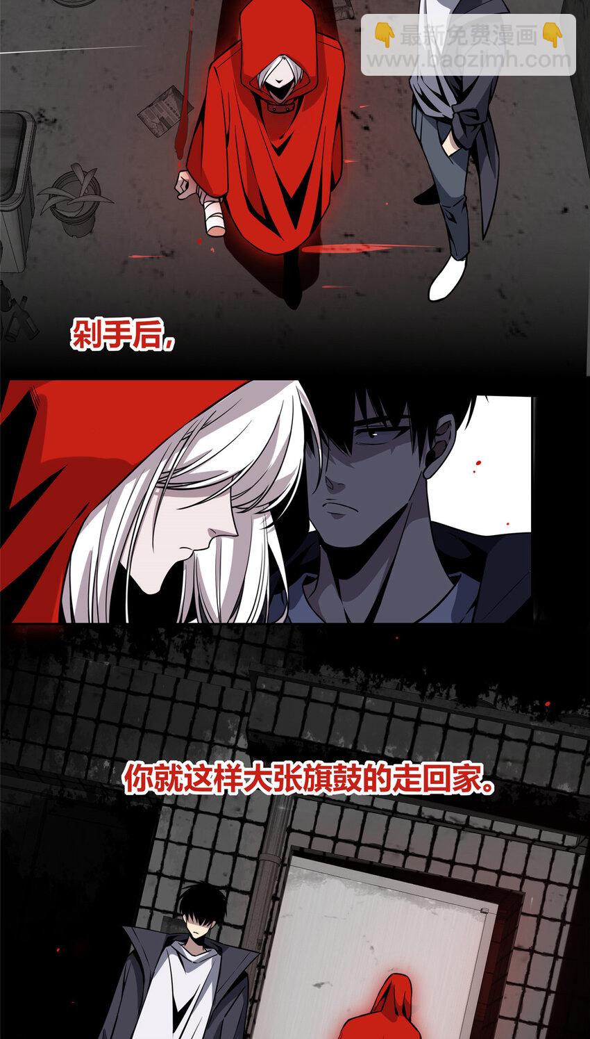 07 找到你了！-第8话