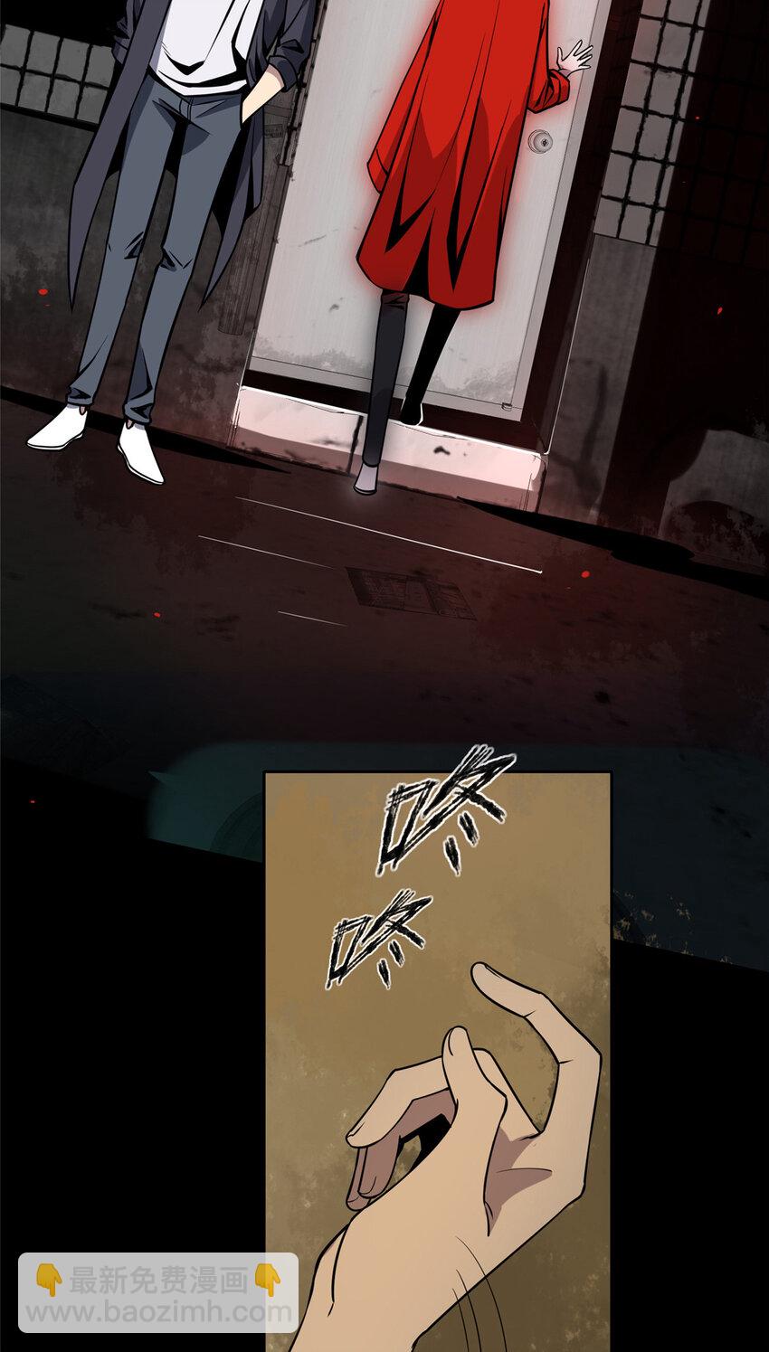 07 找到你了！-第8话