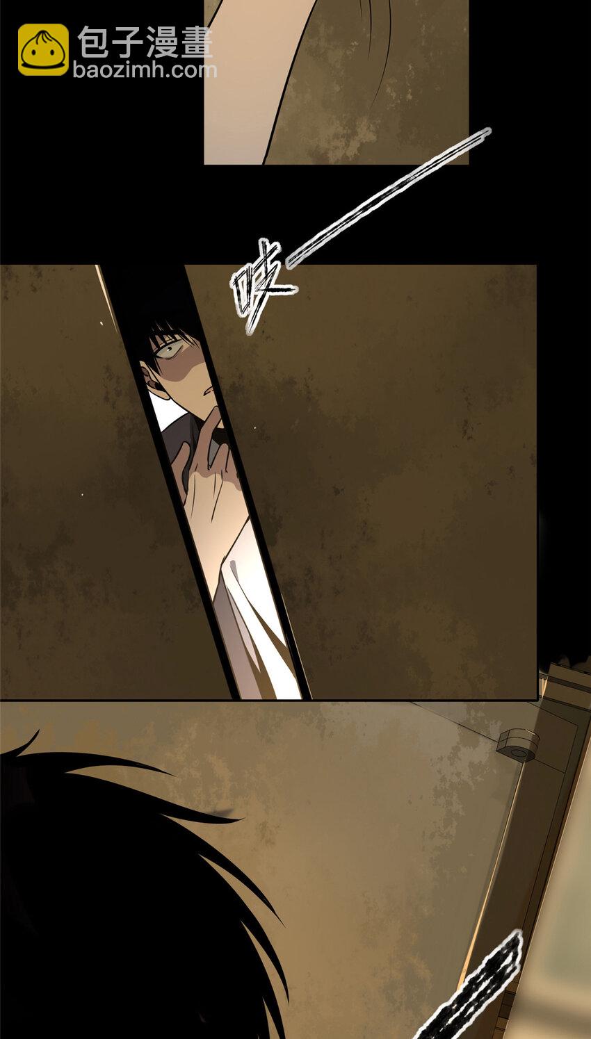 07 找到你了！-第8话