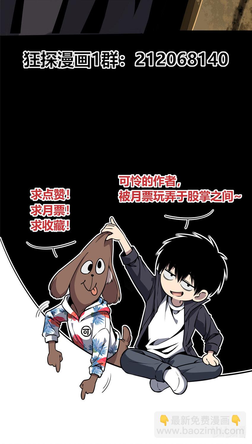 07 找到你了！-第8话