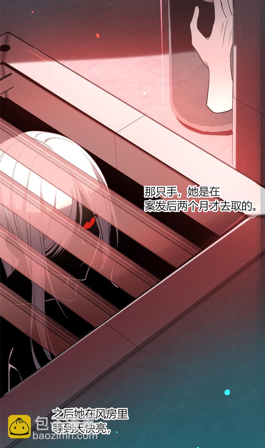 09 奇怪的房间-第10话