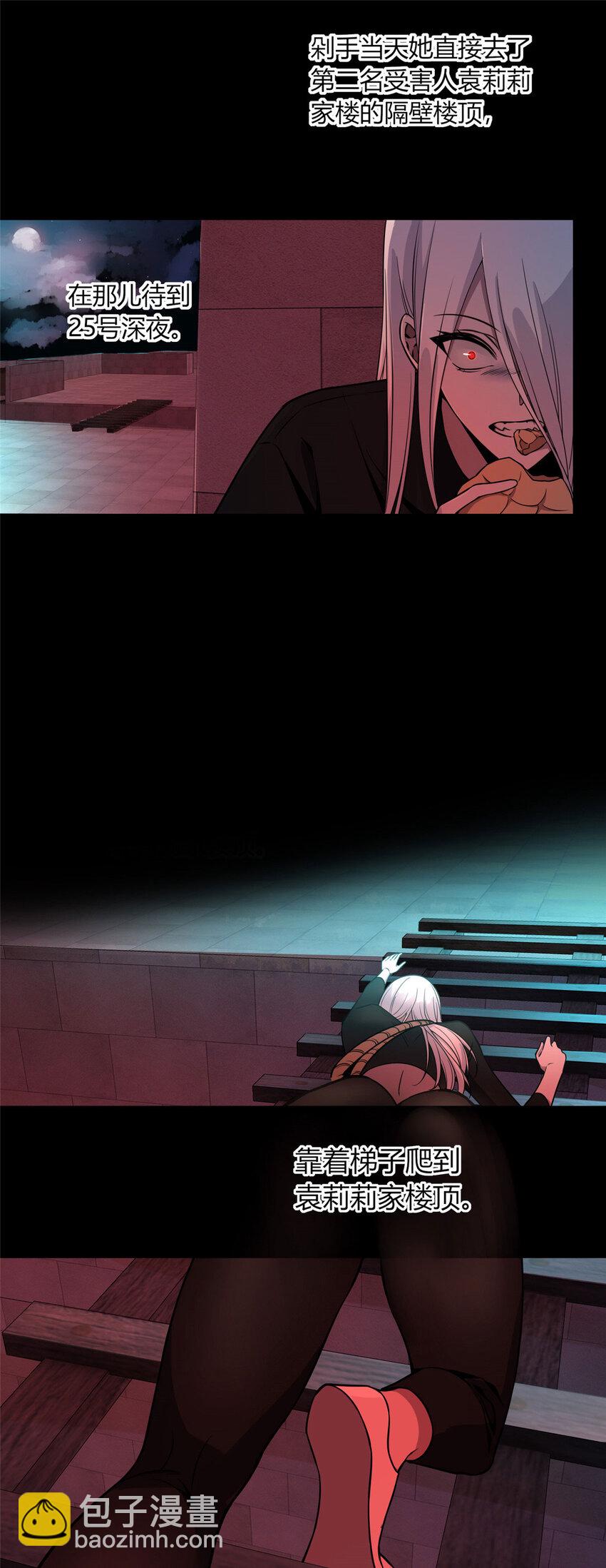 09 奇怪的房间-第10话