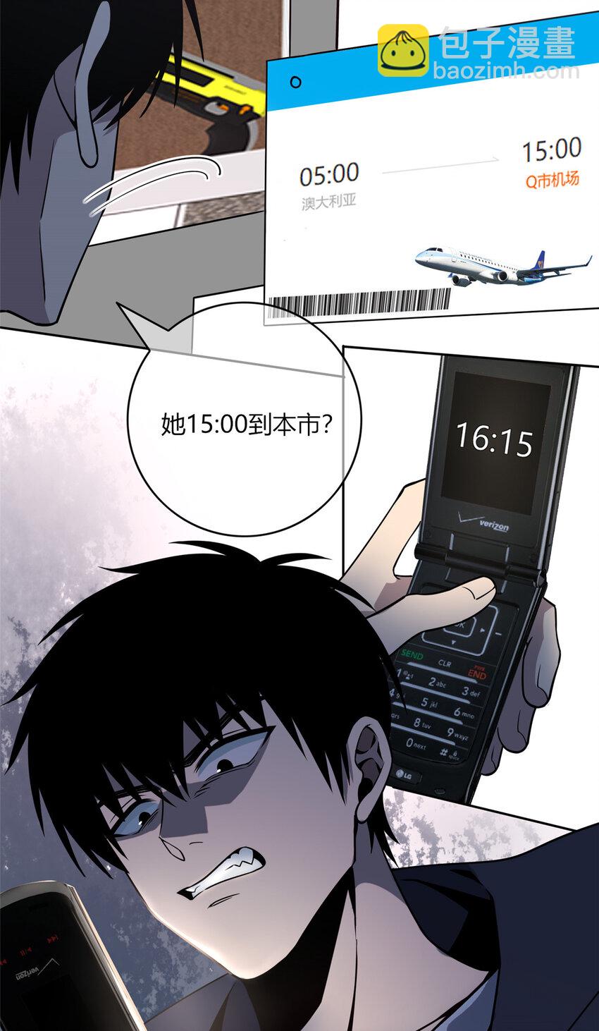 09 奇怪的房间-第10话