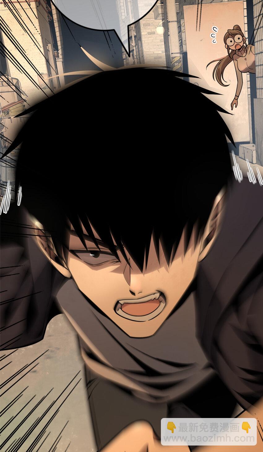 09 奇怪的房间-第10话