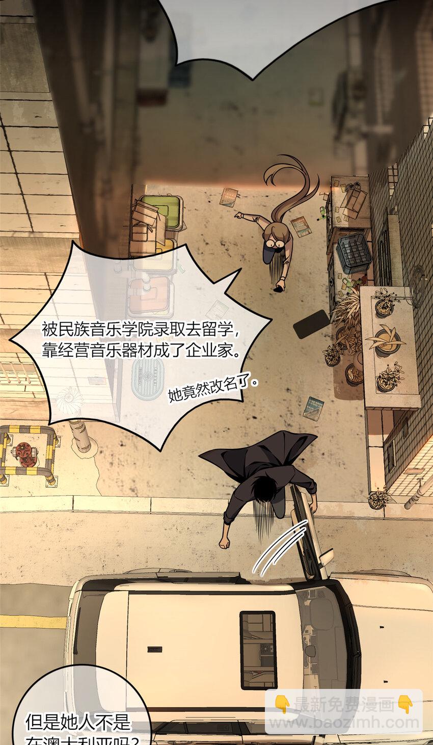 09 奇怪的房间-第10话