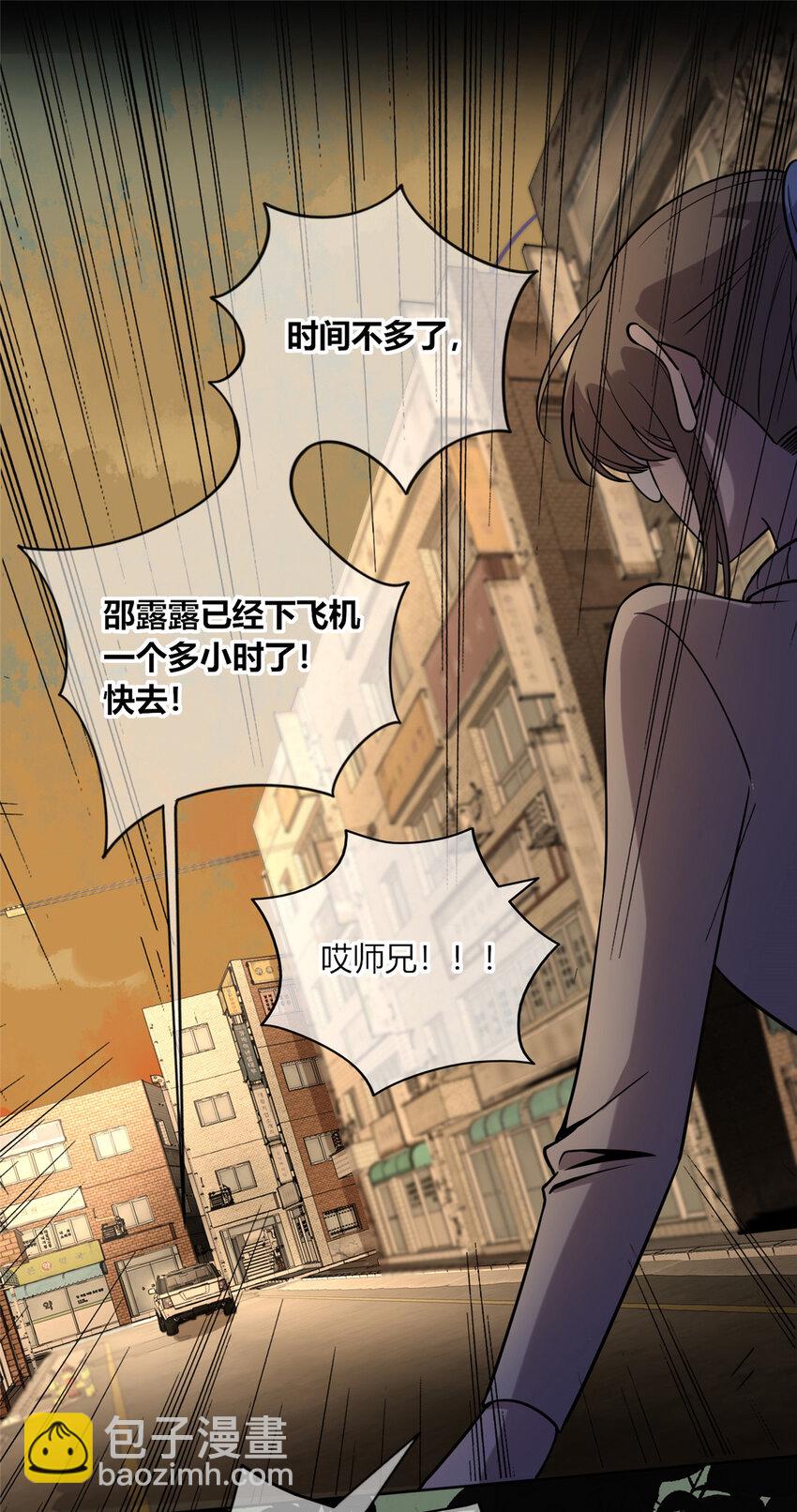 09 奇怪的房间-第10话