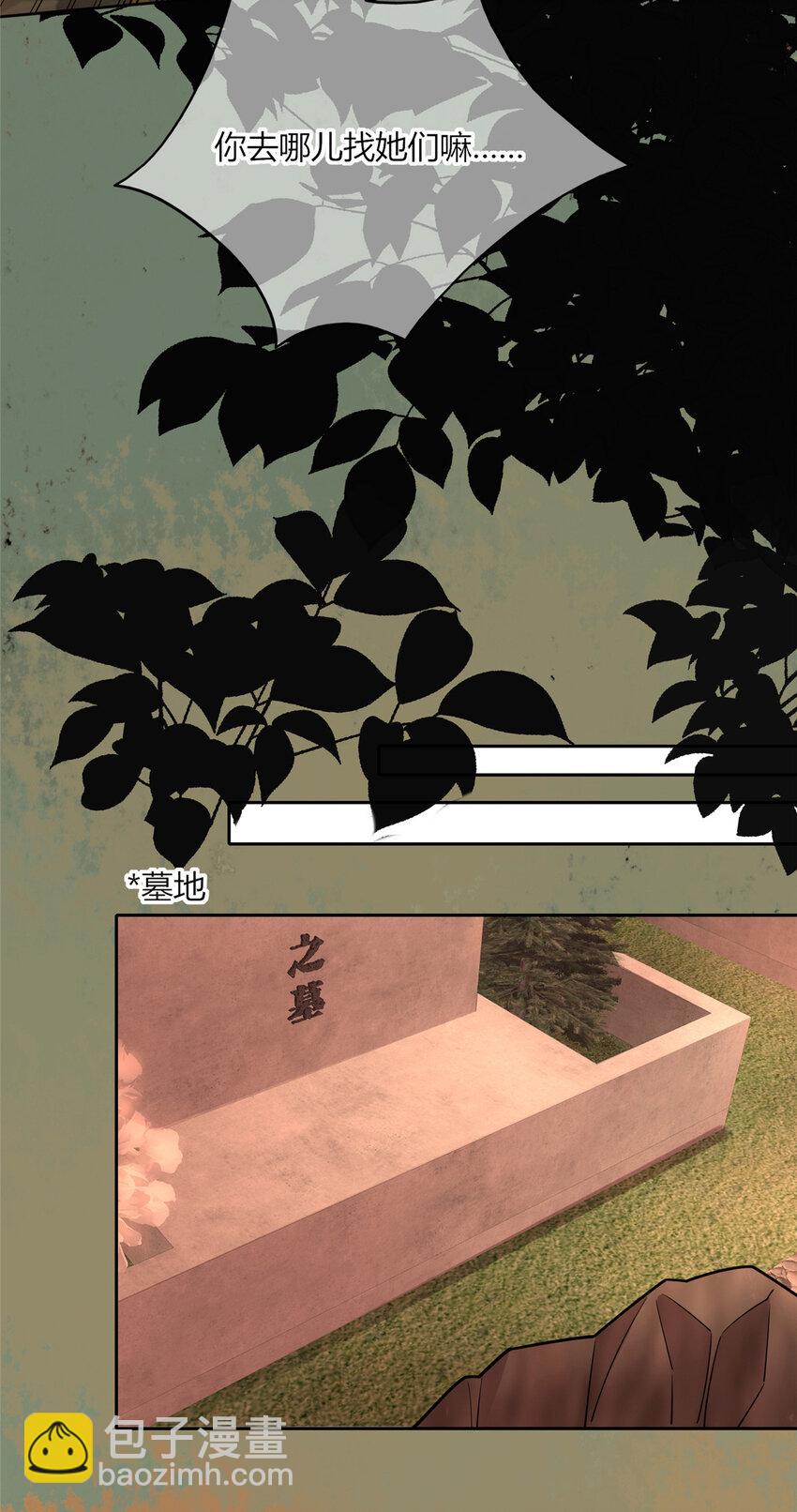 09 奇怪的房间-第10话