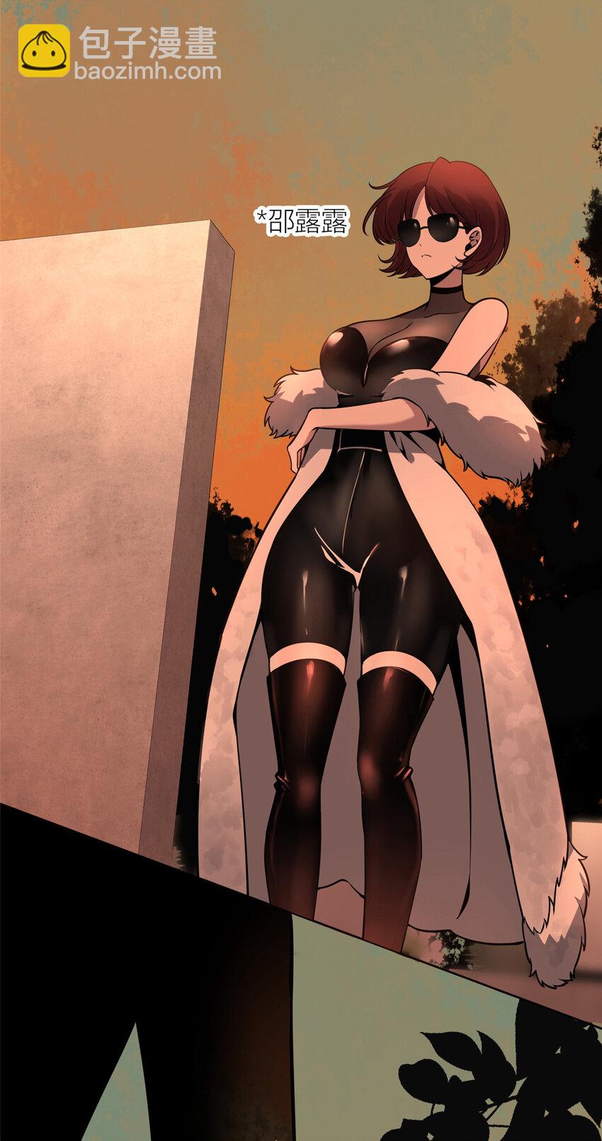 09 奇怪的房间-第10话