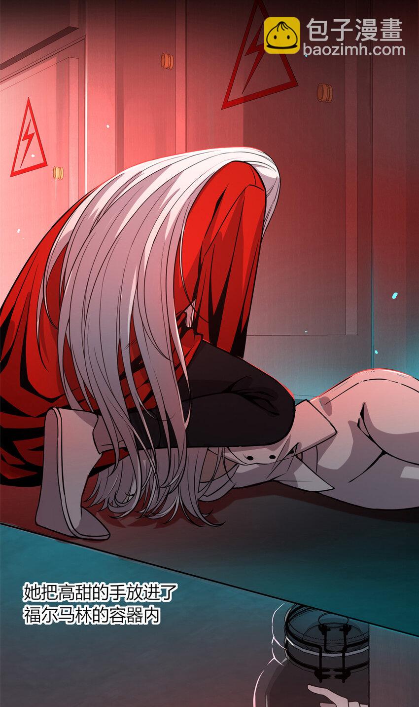 09 奇怪的房间-第10话