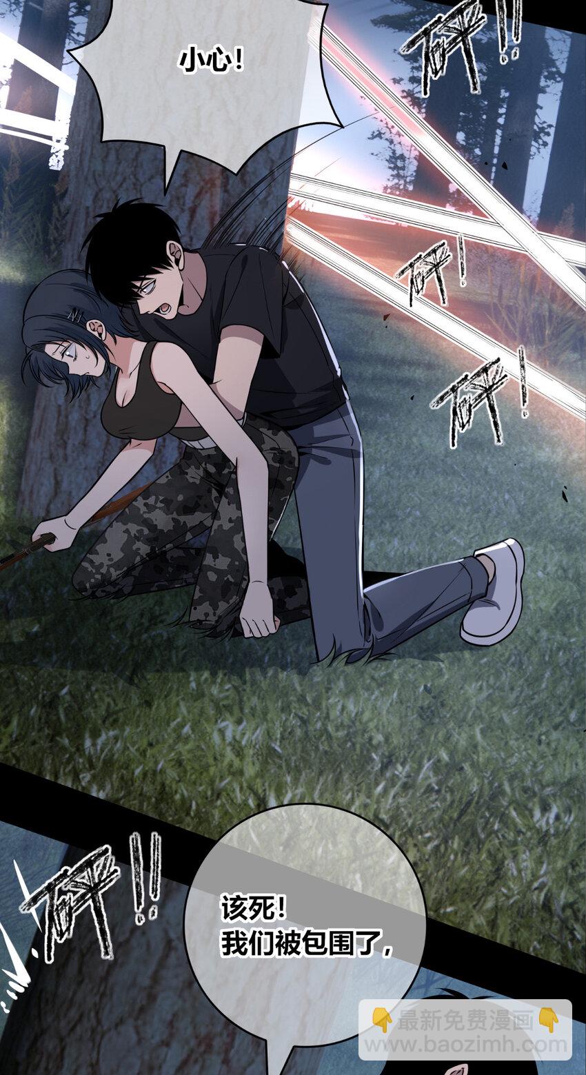 104 104(1/2)-第104话