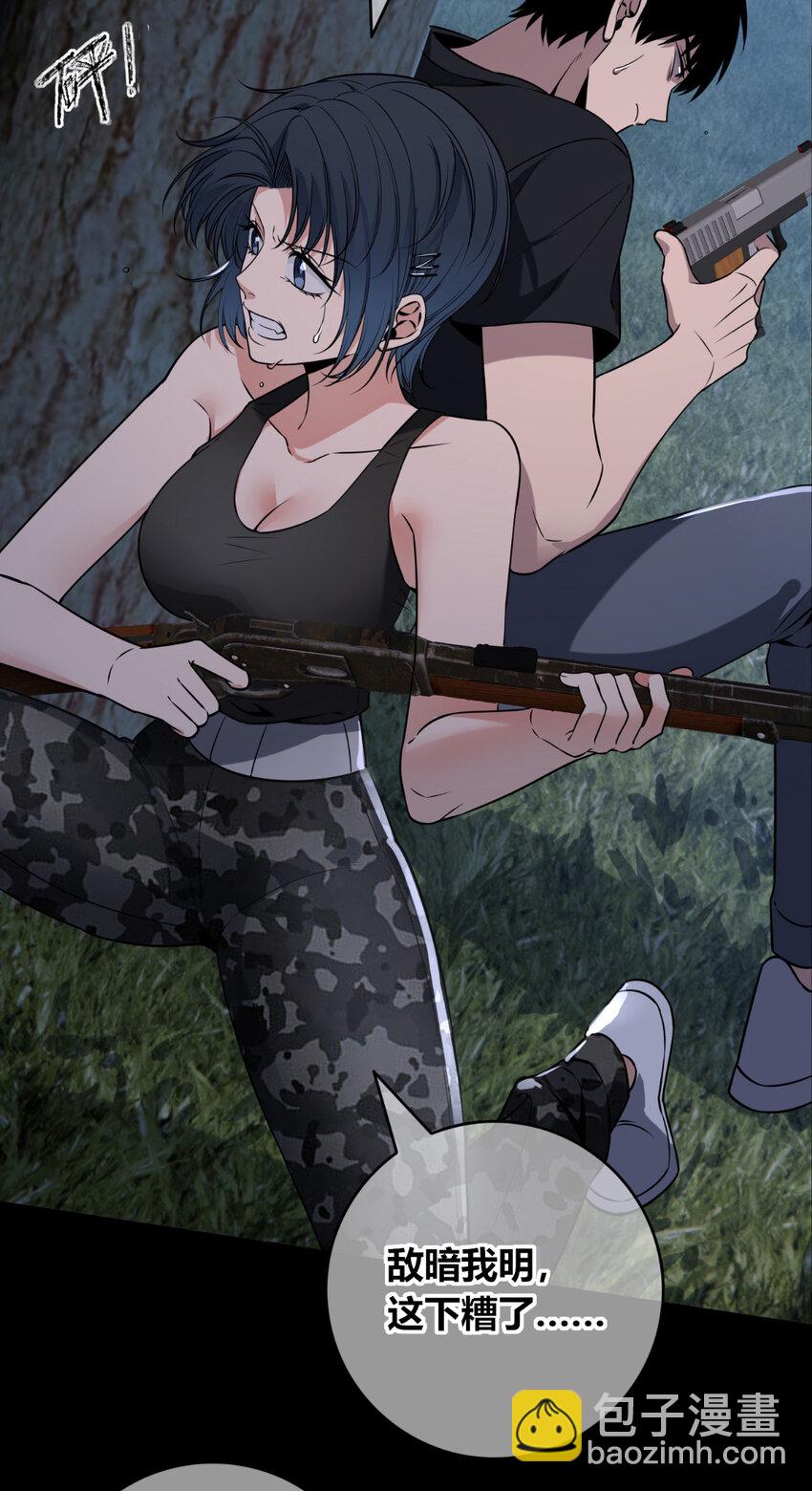 104 104(1/2)-第104话