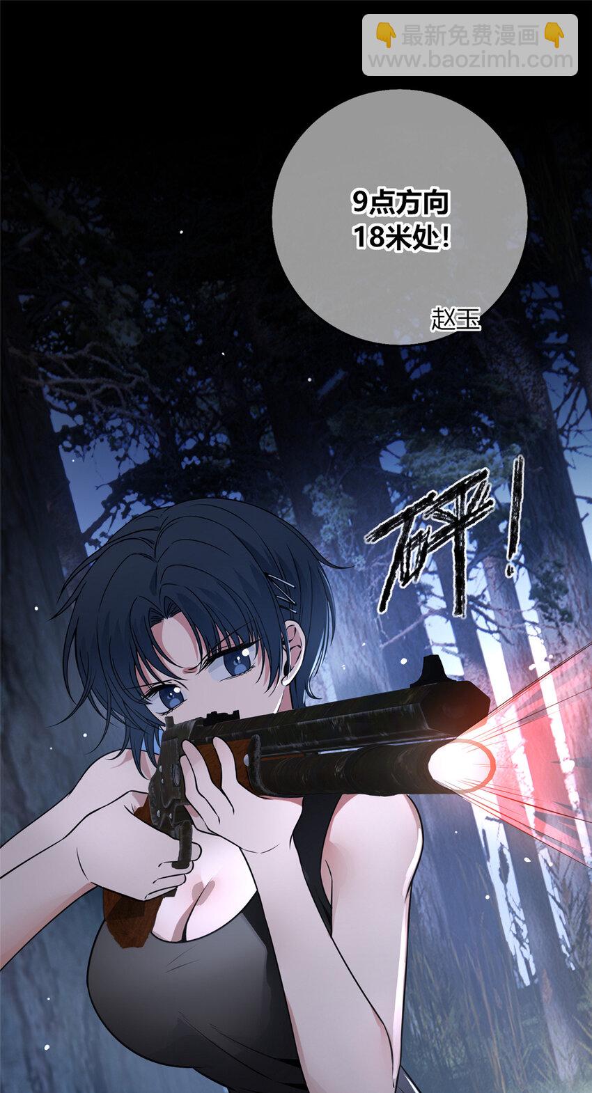 104 104(1/2)-第104话