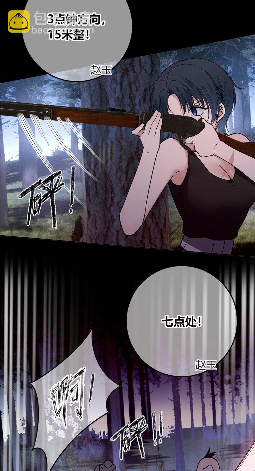 104 104(1/2)-第104话