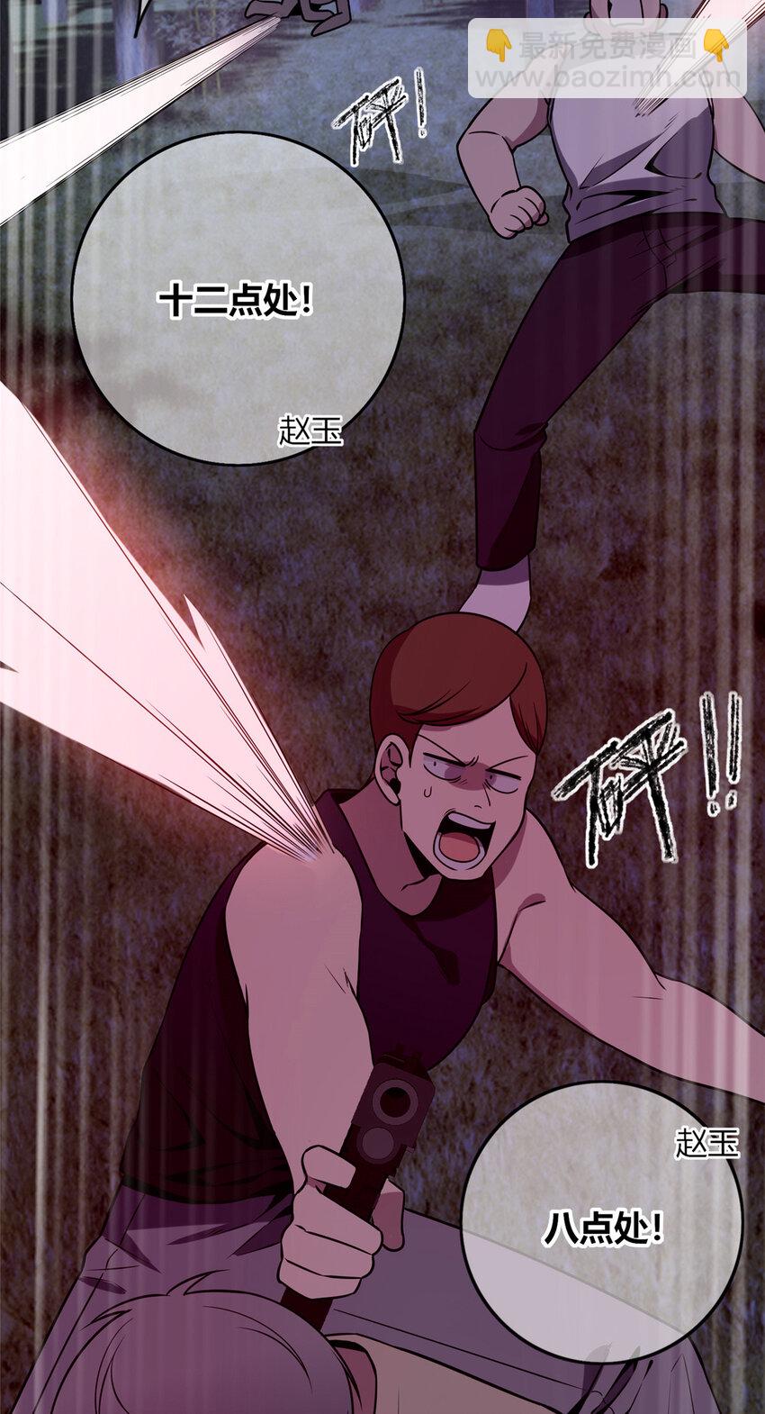 104 104(1/2)-第104话