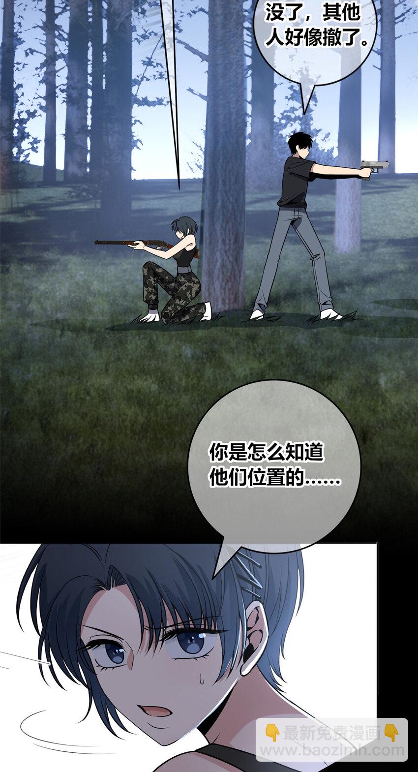 104 104(1/2)-第104话