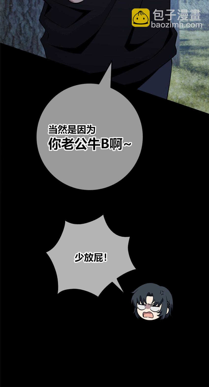 104 104(1/2)-第104话