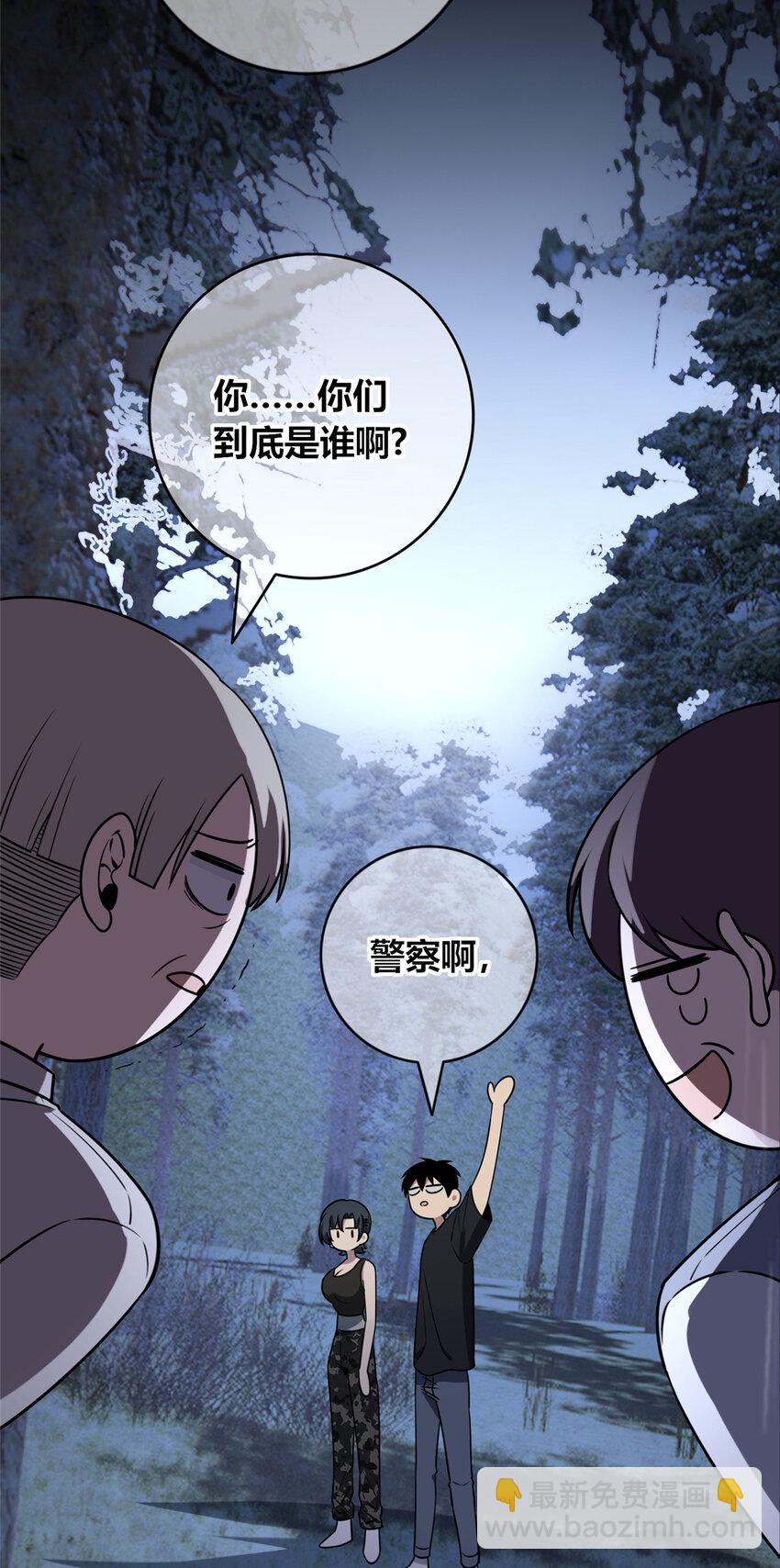 104 104(1/2)-第104话