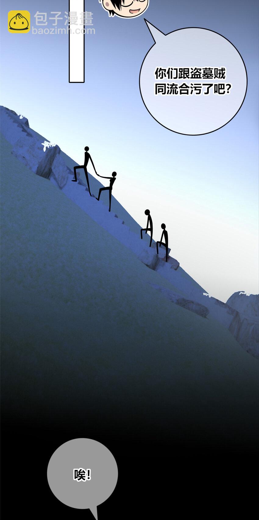 104 104(1/2)-第104话