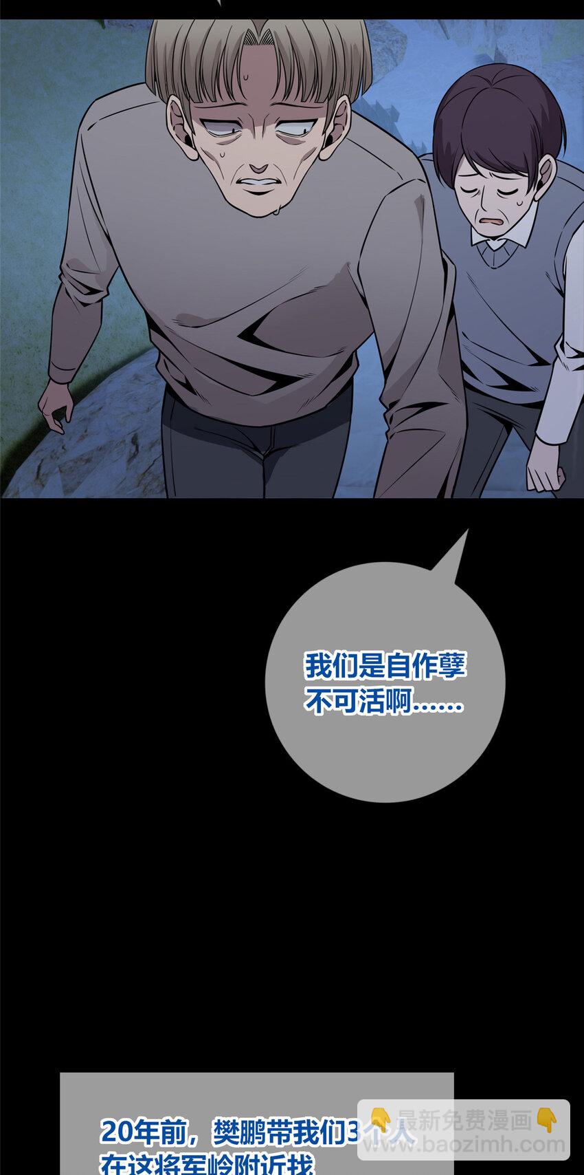 104 104(1/2)-第104话