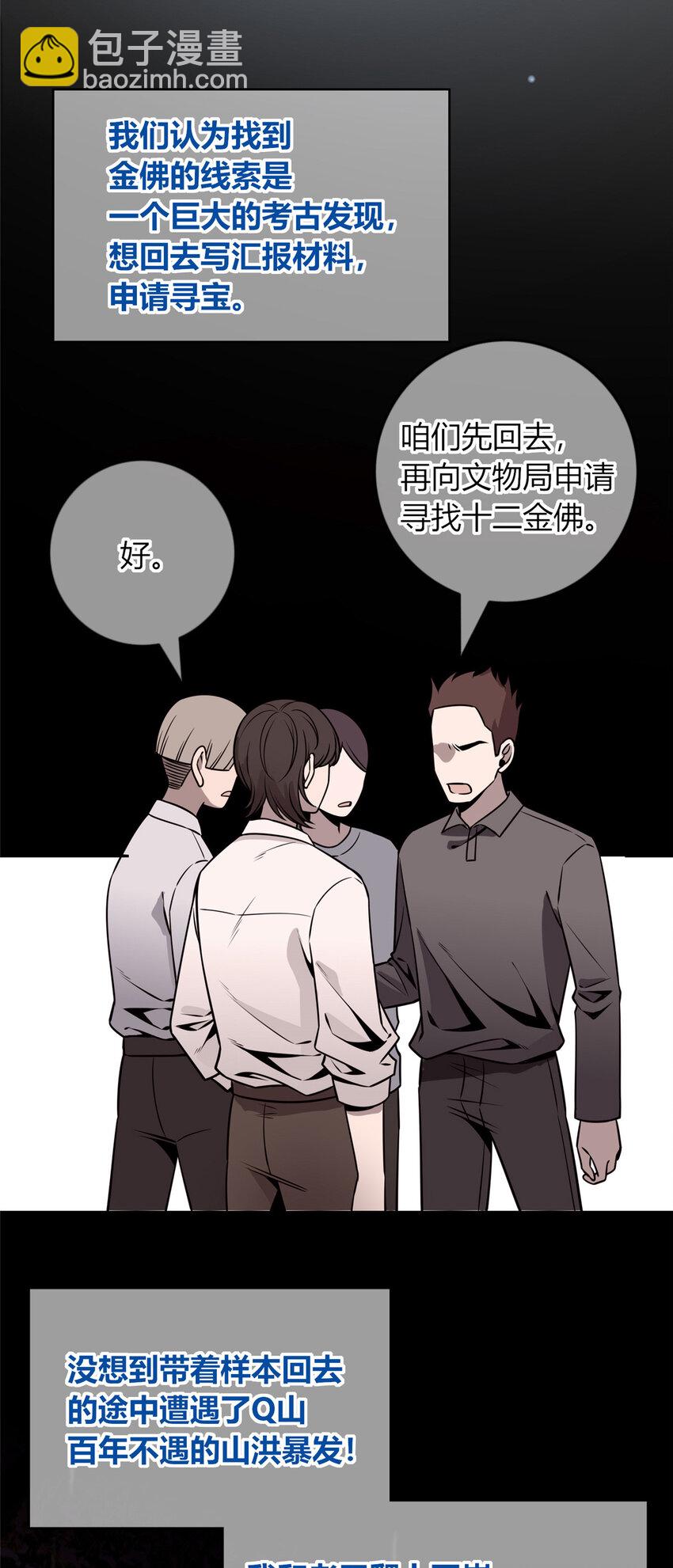 104 104(1/2)-第104话