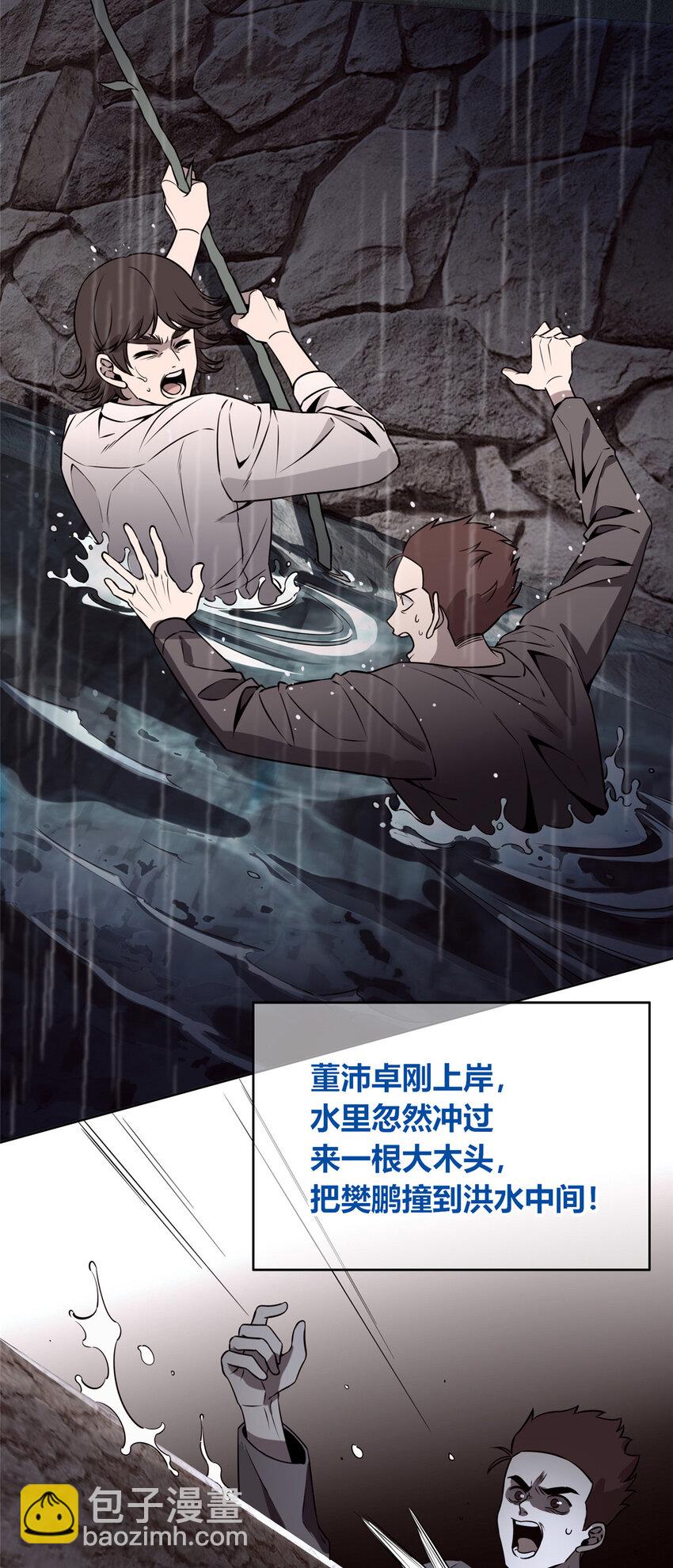 104 104(1/2)-第104话