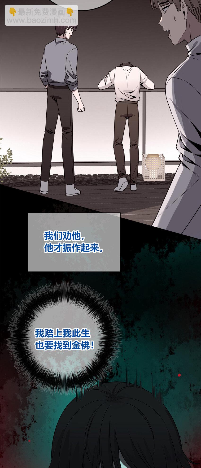 104 104(1/2)-第104话