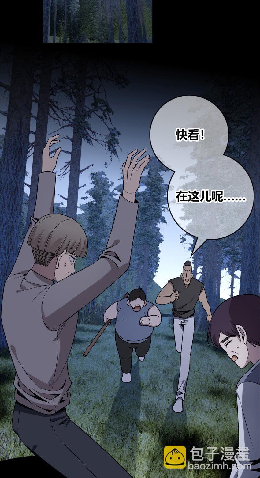 104 104(1/2)-第104话