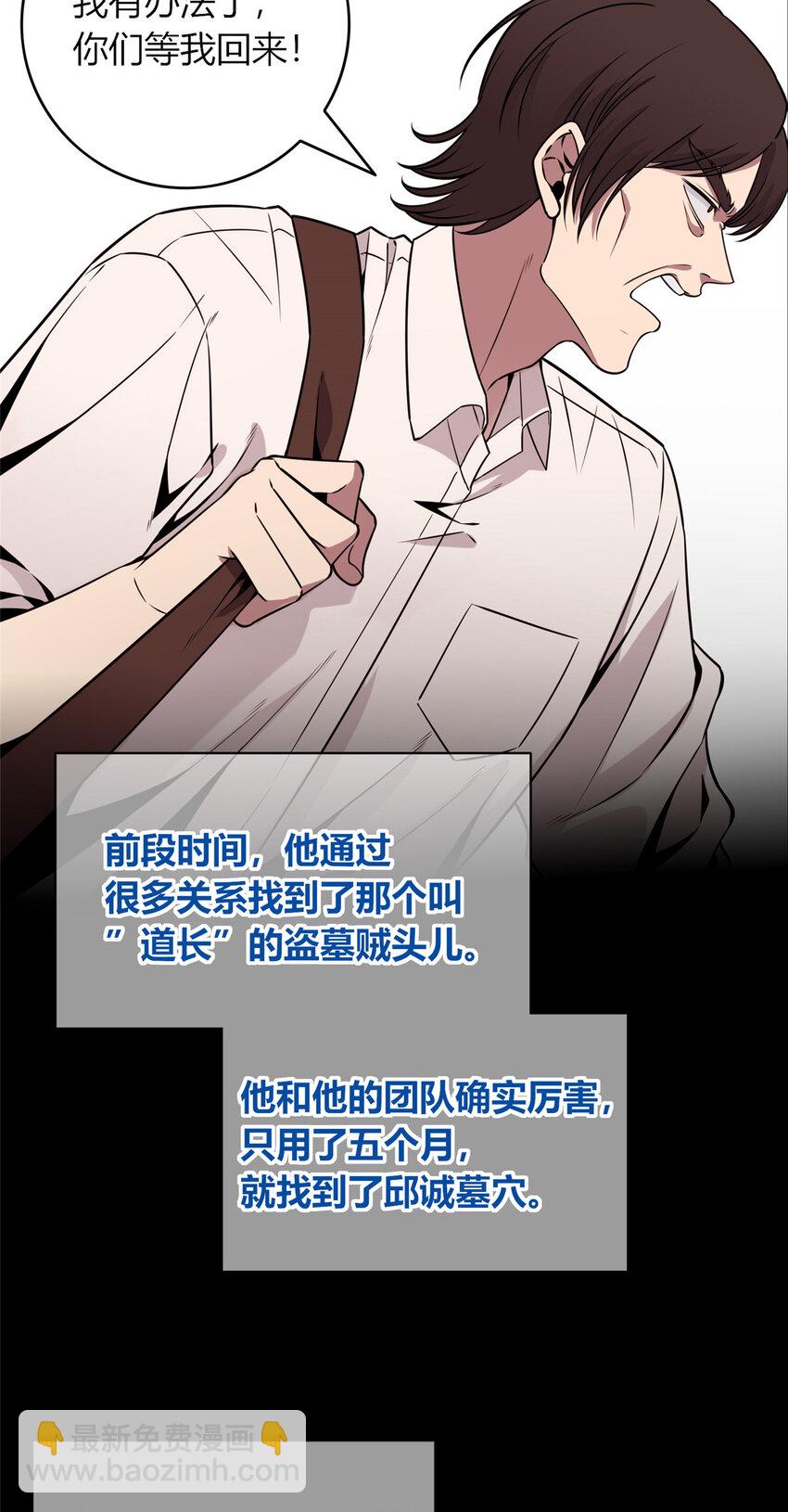 104 104(1/2)-第104话