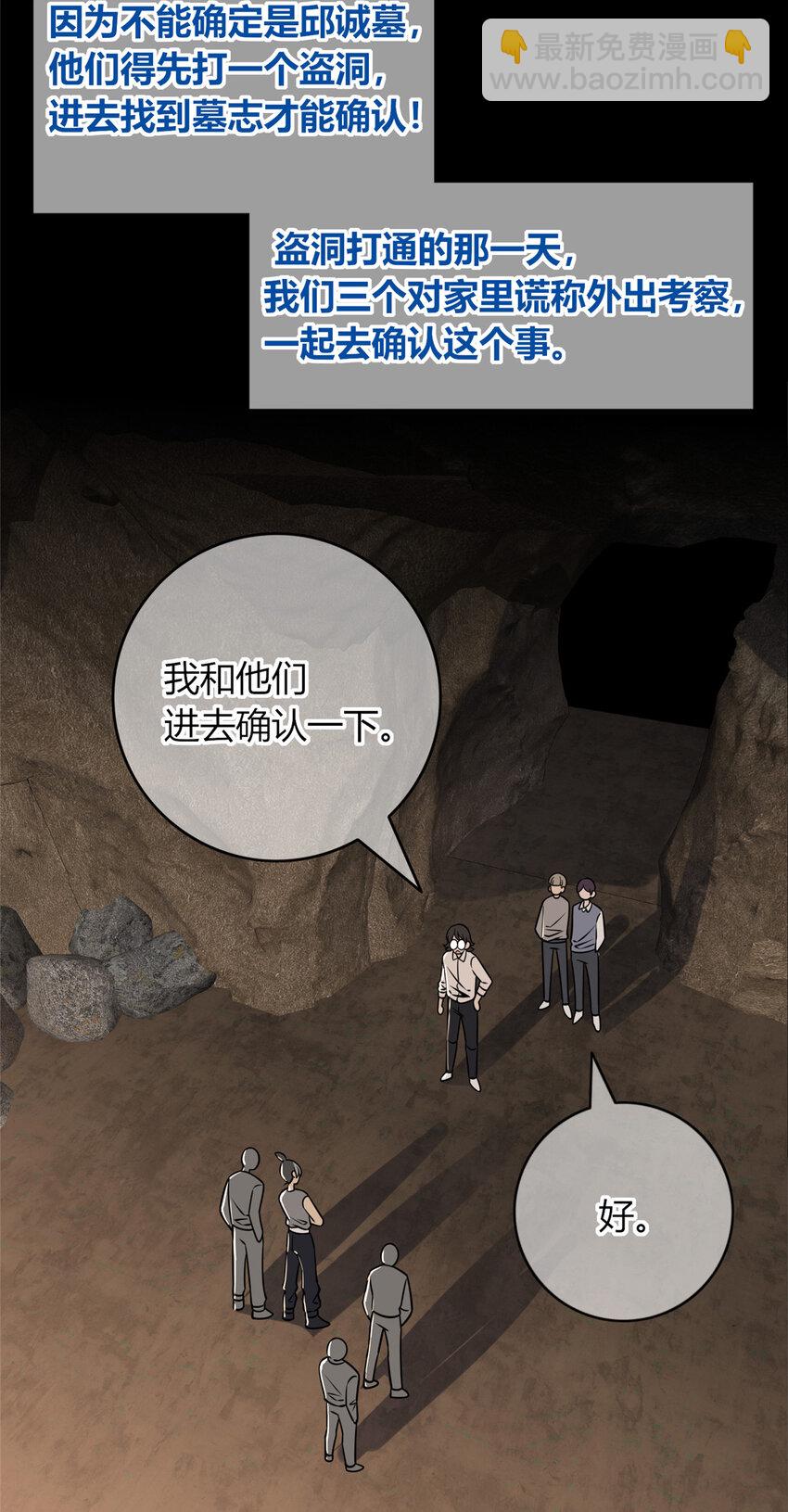 104 104(1/2)-第104话