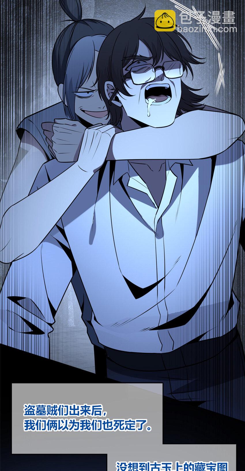 104 104(1/2)-第104话