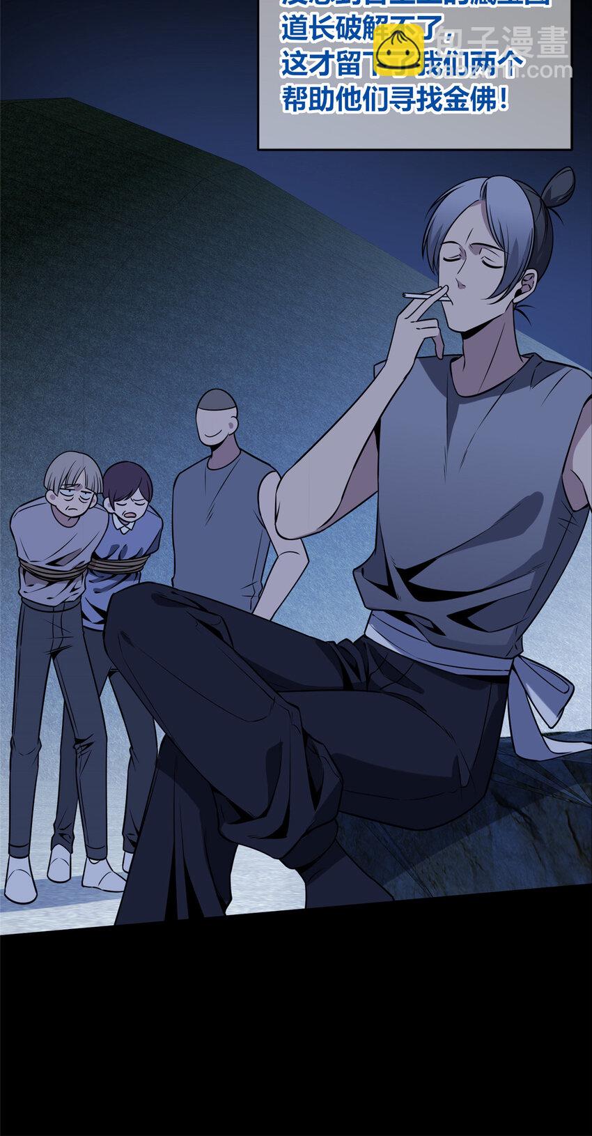 104 104(1/2)-第104话