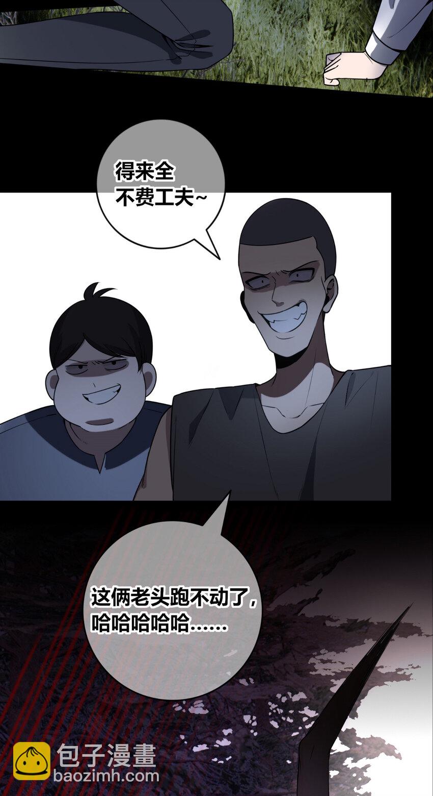 104 104(1/2)-第104话